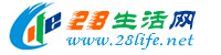 阿坝生活网 ab.28life.net