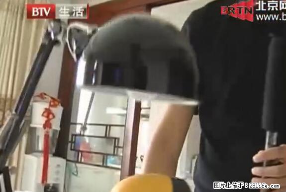 家里的辐射之王竟然是它！比微波炉还高2000倍 - 生活百科 - 阿坝生活社区 - 阿坝28生活网 ab.28life.net