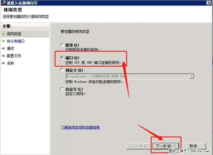 如何关闭局域网共享端口 - 生活百科 - 阿坝生活社区 - 阿坝28生活网 ab.28life.net
