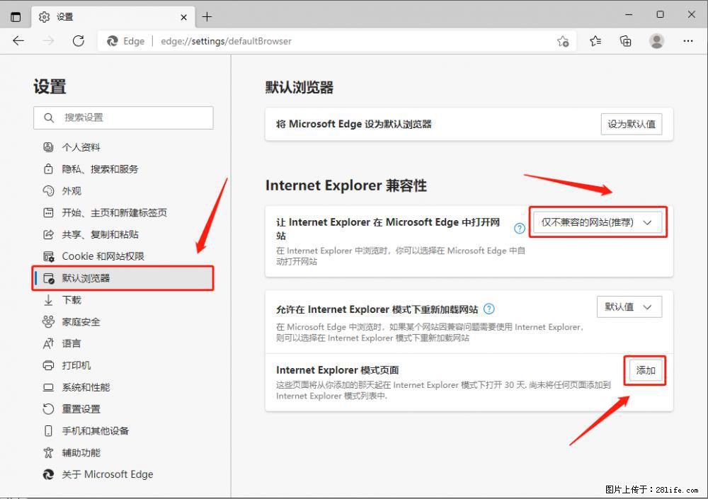 如何让win7以上的Microsoft Edge浏览器通过旧的IE访问指定网站？ - 生活百科 - 阿坝生活社区 - 阿坝28生活网 ab.28life.net