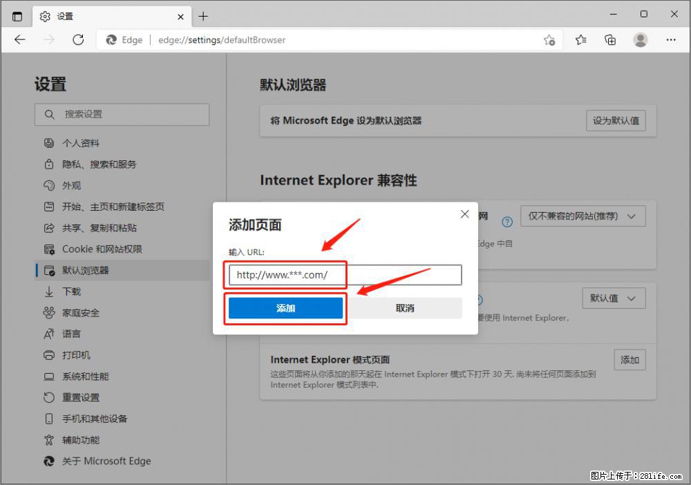 如何让win7以上的Microsoft Edge浏览器通过旧的IE访问指定网站？ - 生活百科 - 阿坝生活社区 - 阿坝28生活网 ab.28life.net