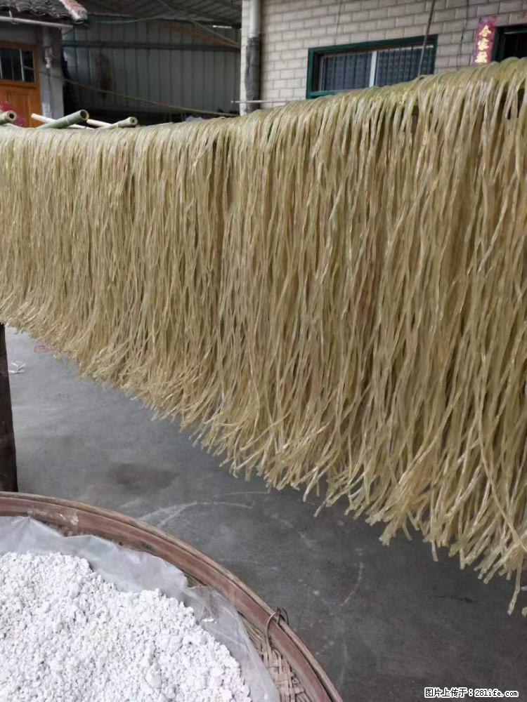 【灌阳正宗红薯粉】美女家里自己做的，干净卫生，假一赔十，价格合理，抢购电话：13737312895 - 土特产 - 饮食特产 - 阿坝分类信息 - 阿坝28生活网 ab.28life.net
