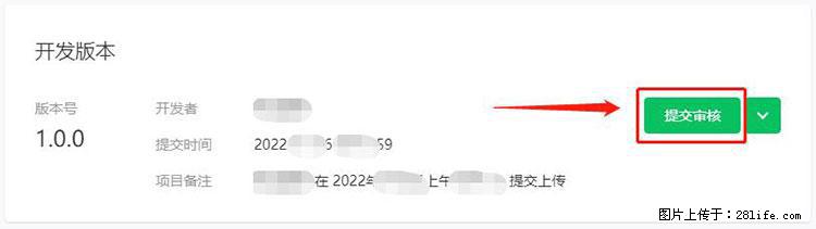 如何简单的让你开发的移动端网站在微信小程序里显示？ - 生活百科 - 阿坝生活社区 - 阿坝28生活网 ab.28life.net