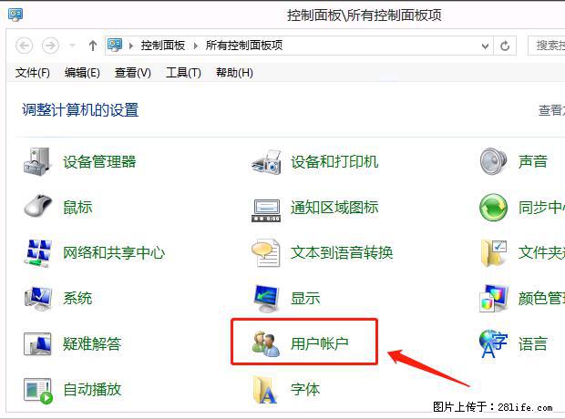 如何修改 Windows 2012 R2 远程桌面控制密码？ - 生活百科 - 阿坝生活社区 - 阿坝28生活网 ab.28life.net