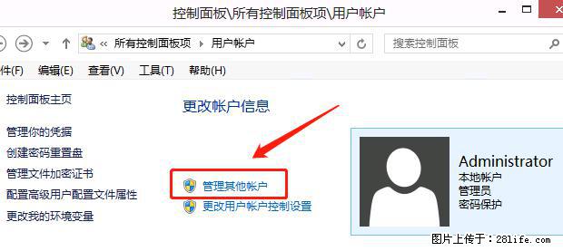 如何修改 Windows 2012 R2 远程桌面控制密码？ - 生活百科 - 阿坝生活社区 - 阿坝28生活网 ab.28life.net