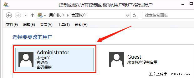 如何修改 Windows 2012 R2 远程桌面控制密码？ - 生活百科 - 阿坝生活社区 - 阿坝28生活网 ab.28life.net