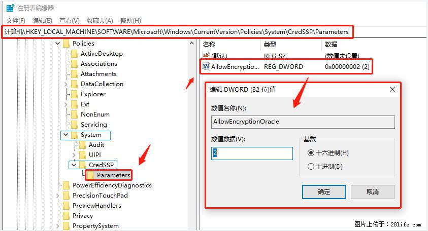 远程桌面连接，出现“身份验证错误，要求的函数不受支持“，解决方案 - 生活百科 - 阿坝生活社区 - 阿坝28生活网 ab.28life.net