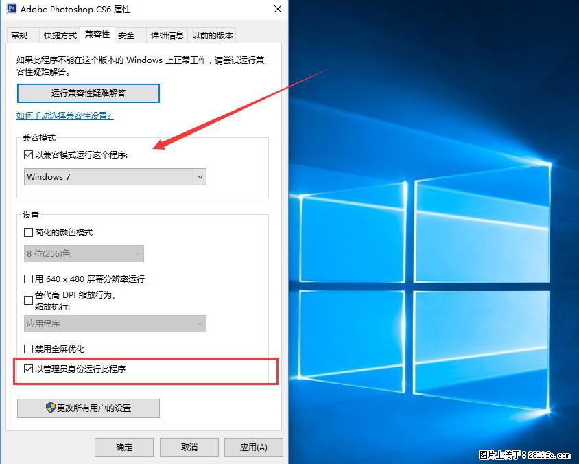 Photoshop不能直接拖拽打开图片的解决办法 - 生活百科 - 阿坝生活社区 - 阿坝28生活网 ab.28life.net