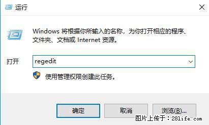 Photoshop不能直接拖拽打开图片的解决办法 - 生活百科 - 阿坝生活社区 - 阿坝28生活网 ab.28life.net