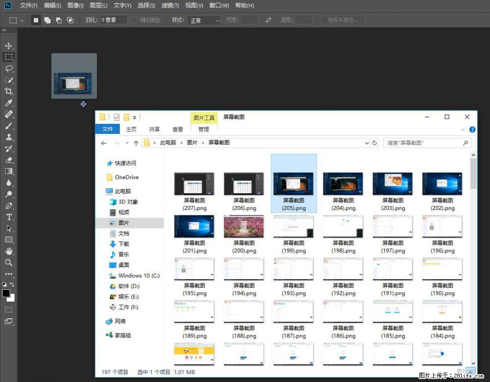 Photoshop不能直接拖拽打开图片的解决办法 - 生活百科 - 阿坝生活社区 - 阿坝28生活网 ab.28life.net