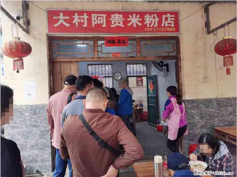 【旅游攻略】来桂林旅游，推荐您去尝尝这几家桂林特色美食 - 美食天地 - 阿坝生活社区 - 阿坝28生活网 ab.28life.net