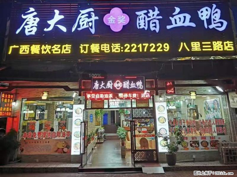 【旅游攻略】来桂林旅游，推荐您去尝尝这几家桂林特色美食 - 美食天地 - 阿坝生活社区 - 阿坝28生活网 ab.28life.net