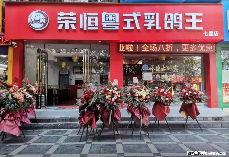 【旅游攻略】来桂林旅游，推荐您去尝尝这几家桂林特色美食 - 美食天地 - 阿坝生活社区 - 阿坝28生活网 ab.28life.net