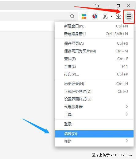 360极速浏览器 如何禁止提示“小窗口播放”？ - 生活百科 - 阿坝生活社区 - 阿坝28生活网 ab.28life.net