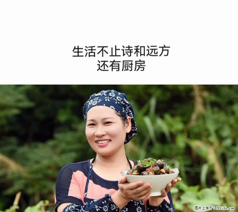 （舌尖上的乡村）灌阳：让人口齿留香的田螺酿 - 2023年07月31日 桂林日报第6版刊发 - 餐饮美食 - 饮食特产 - 阿坝分类信息 - 阿坝28生活网 ab.28life.net