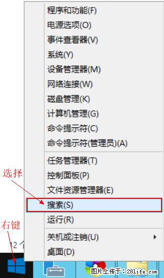 Windows 2012 r2 中如何显示或隐藏桌面图标 - 生活百科 - 阿坝生活社区 - 阿坝28生活网 ab.28life.net