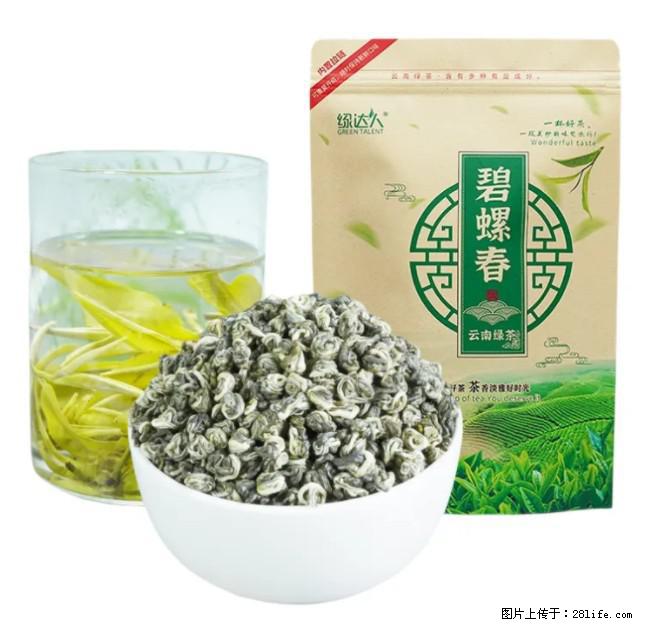 碧螺春茶的功效与作用：减肥、提神醒脑 - 美食天地 - 阿坝生活社区 - 阿坝28生活网 ab.28life.net