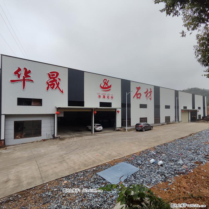【广西华晟黑白根生产基地】shicai188.julong5.com 专业供应黑白根、广西白、金镶玉 - 新手上路 - 阿坝生活社区 - 阿坝28生活网 ab.28life.net