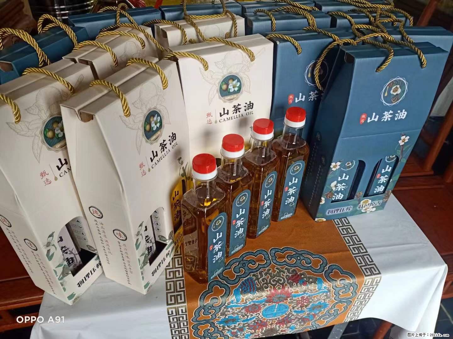 【灌阳县油茶产业示范区】一个有着充实的精神生活的人，对待身外之物自会有一种淡泊的态度 - 土特产 - 饮食特产 - 阿坝分类信息 - 阿坝28生活网 ab.28life.net