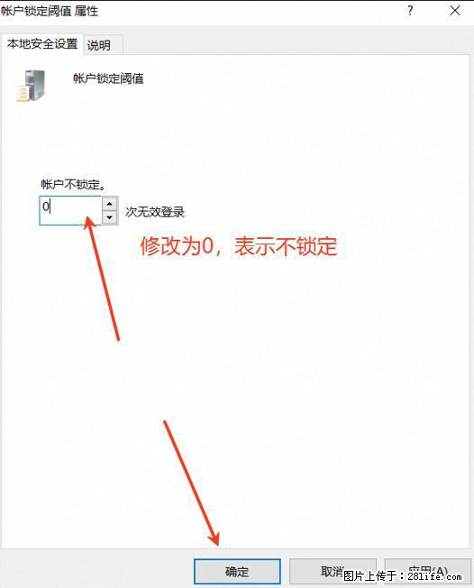 阿里云远程连接云服务器，老是提示“为安全考虑，已锁定该用户帐户”解决方案 - 生活百科 - 阿坝生活社区 - 阿坝28生活网 ab.28life.net