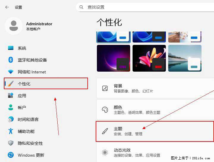 Windows server 2025 如何显示桌面图标？ - 生活百科 - 阿坝生活社区 - 阿坝28生活网 ab.28life.net