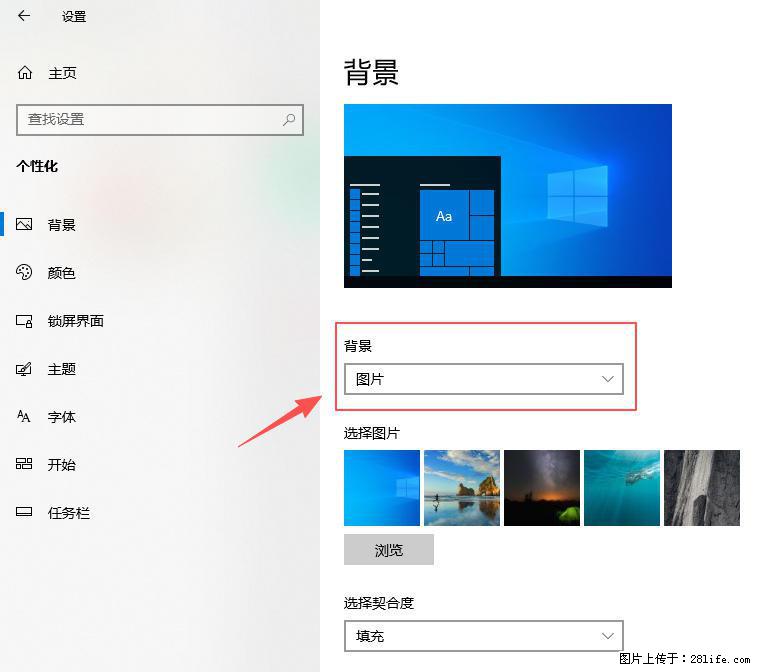 如何去掉桌面上的“了解此图片” - 生活百科 - 阿坝生活社区 - 阿坝28生活网 ab.28life.net
