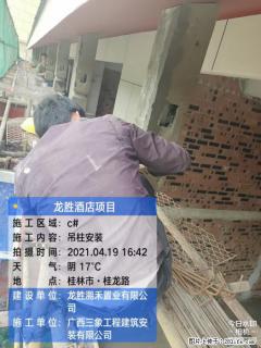 广西三象建筑安装工程有限公司：广西桂林市龙胜酒店项目 - 阿坝28生活网 ab.28life.net