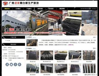 广西远洋黑白根生产基地 shicai9.julong5.com - 阿坝28生活网 ab.28life.net