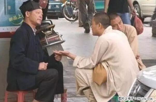 笑癫了！一女的怀孕三年未生，他终于忍不住了... - 娱乐八卦 - 阿坝生活社区 - 阿坝28生活网 ab.28life.net