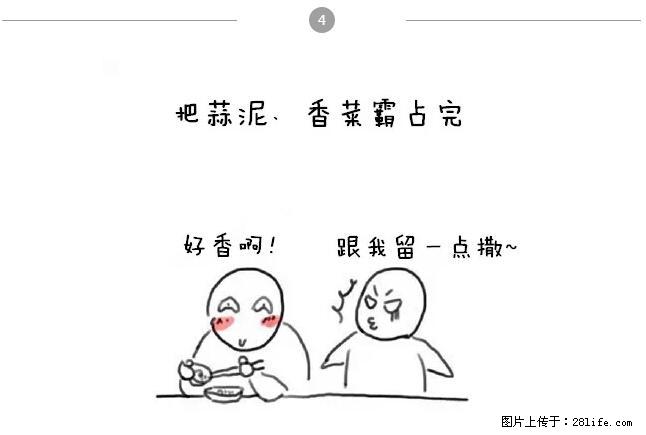 千万不要和这9种哈卵一起吃火锅！ - 美食天地 - 阿坝生活社区 - 阿坝28生活网 ab.28life.net