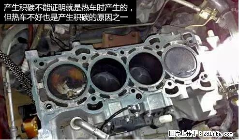 你知道怎么热车和取暖吗？ - 车友部落 - 阿坝生活社区 - 阿坝28生活网 ab.28life.net
