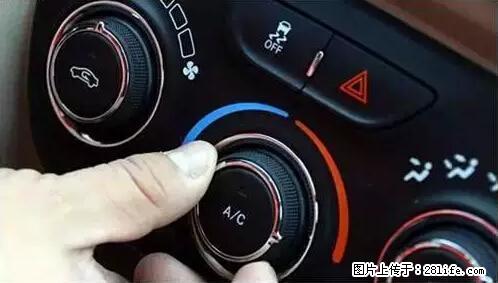 你知道怎么热车和取暖吗？ - 车友部落 - 阿坝生活社区 - 阿坝28生活网 ab.28life.net