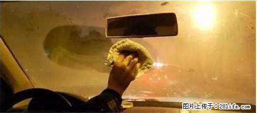 你知道怎么热车和取暖吗？ - 车友部落 - 阿坝生活社区 - 阿坝28生活网 ab.28life.net