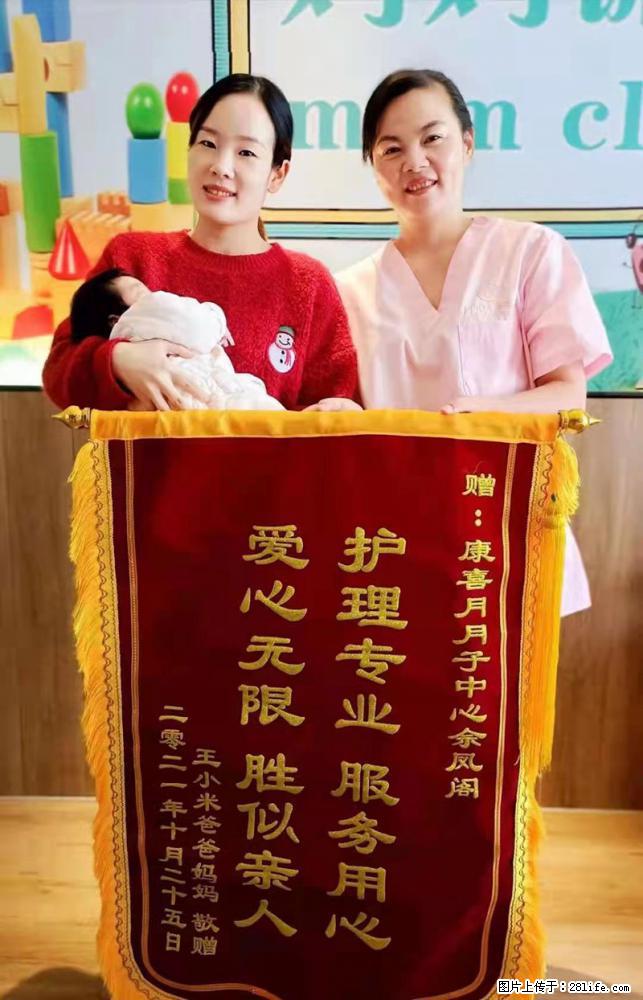 上海高端月子会所招新手月嫂，零基础带教，包吃住 - 职场交流 - 阿坝生活社区 - 阿坝28生活网 ab.28life.net