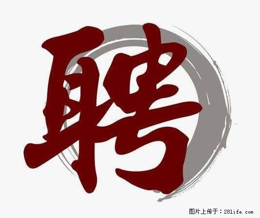 上海市2022招公聘‬告：政府专‬职消防员、驶驾‬员 - 职场交流 - 阿坝生活社区 - 阿坝28生活网 ab.28life.net