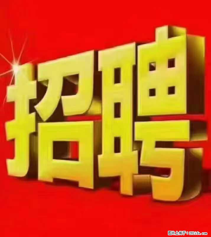 【东莞市威萨电子科技有限公司】公司直招：外贸业务、仓管员、跟单文员、普工 - 职场交流 - 阿坝生活社区 - 阿坝28生活网 ab.28life.net