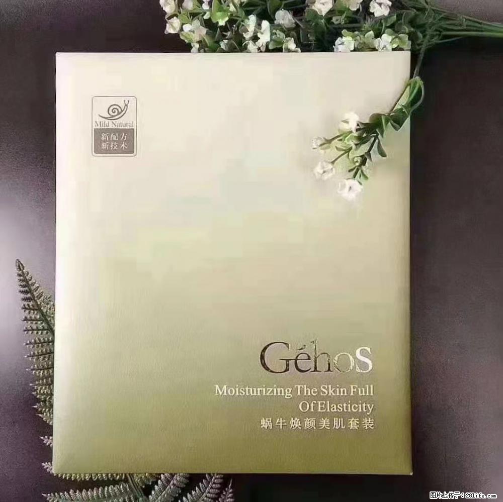 【姬存希】Géhos 美肌四件套，滋养补水+修复锁水 - 新手上路 - 阿坝生活社区 - 阿坝28生活网 ab.28life.net