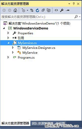 使用C#.Net创建Windows服务的方法 - 生活百科 - 阿坝生活社区 - 阿坝28生活网 ab.28life.net