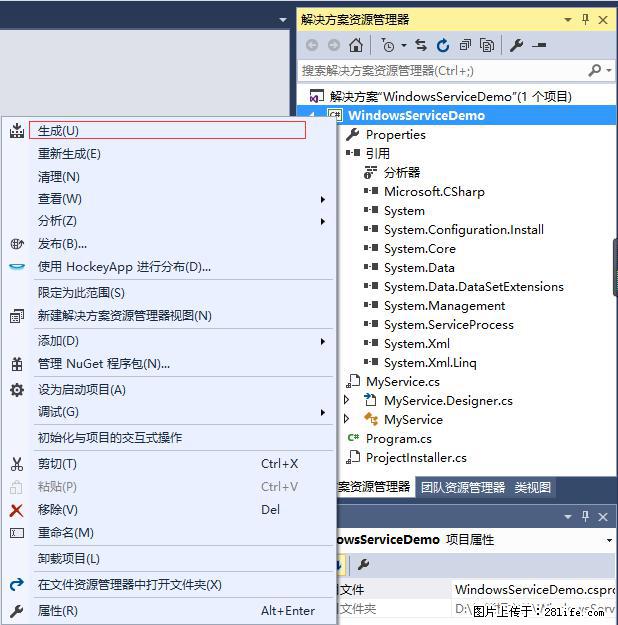 使用C#.Net创建Windows服务的方法 - 生活百科 - 阿坝生活社区 - 阿坝28生活网 ab.28life.net