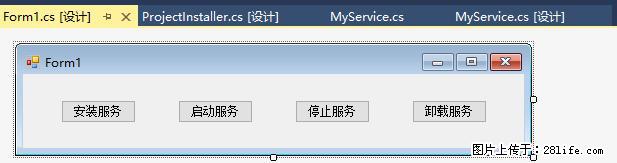 使用C#.Net创建Windows服务的方法 - 生活百科 - 阿坝生活社区 - 阿坝28生活网 ab.28life.net