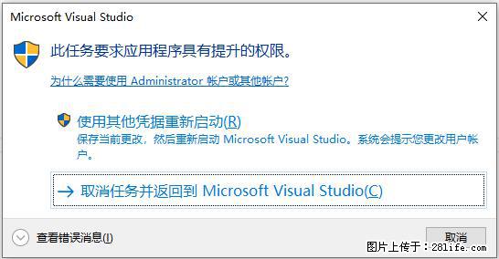 使用C#.Net创建Windows服务的方法 - 生活百科 - 阿坝生活社区 - 阿坝28生活网 ab.28life.net