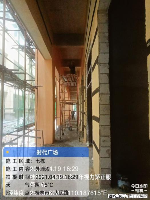 【广西三象建筑安装工程有限公司】广西桂林市时代广场项目 - 家居生活 - 阿坝生活社区 - 阿坝28生活网 ab.28life.net