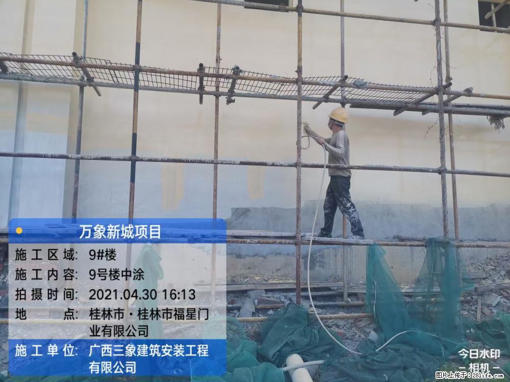 【广西三象建筑安装工程有限公司】万象新城项目 - 家居生活 - 阿坝生活社区 - 阿坝28生活网 ab.28life.net