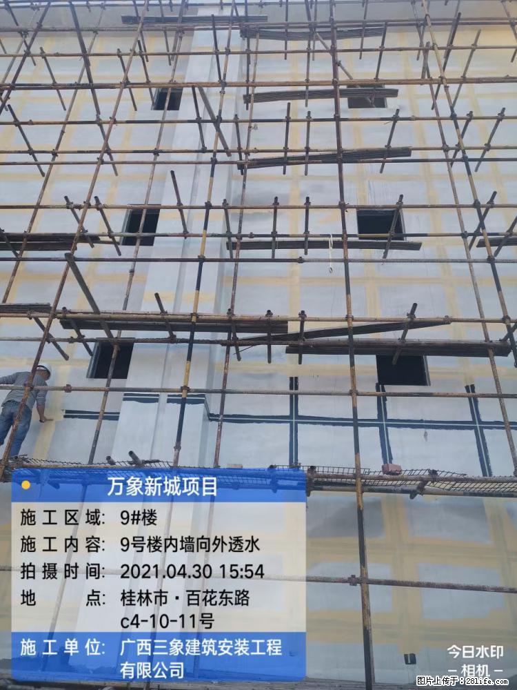【广西三象建筑安装工程有限公司】万象新城项目 - 家居生活 - 阿坝生活社区 - 阿坝28生活网 ab.28life.net