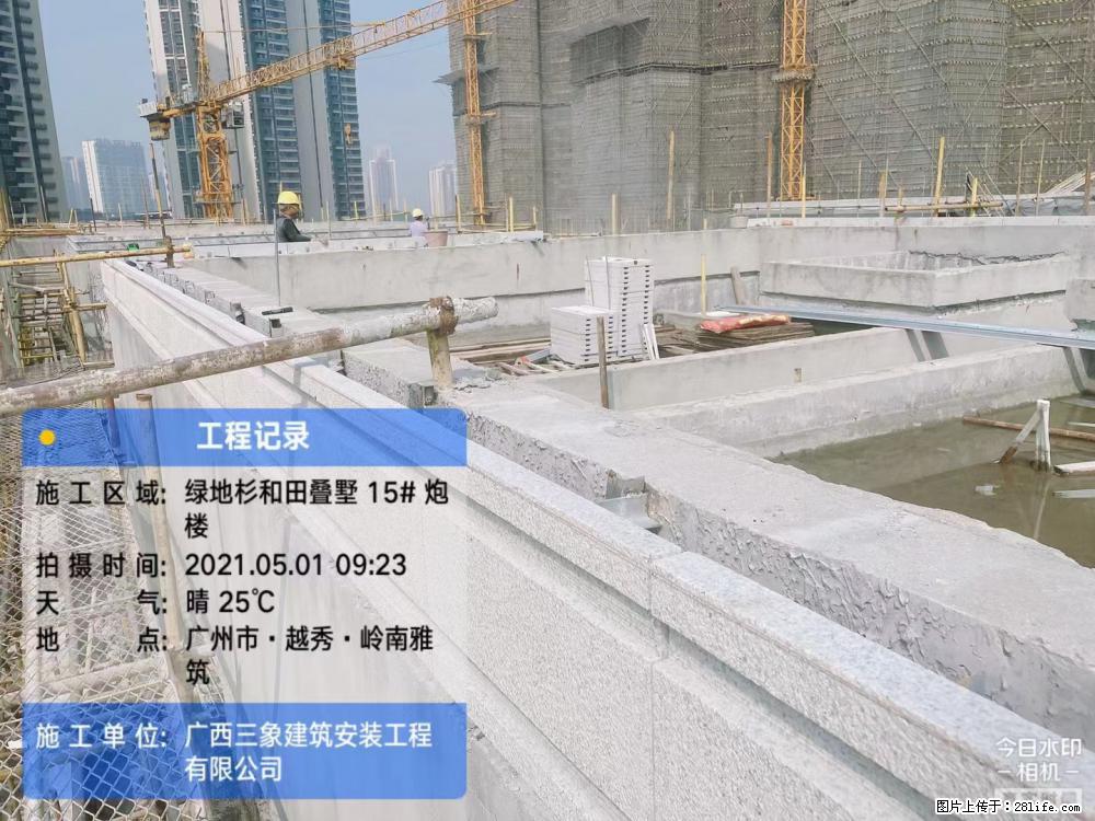【广西三象建筑安装工程有限公司】绿地衫和田叠墅项目 - 家居生活 - 阿坝生活社区 - 阿坝28生活网 ab.28life.net