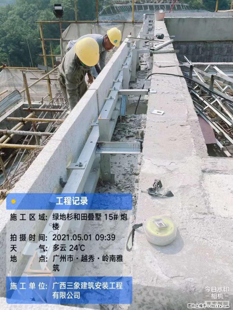 【广西三象建筑安装工程有限公司】绿地衫和田叠墅项目 - 家居生活 - 阿坝生活社区 - 阿坝28生活网 ab.28life.net