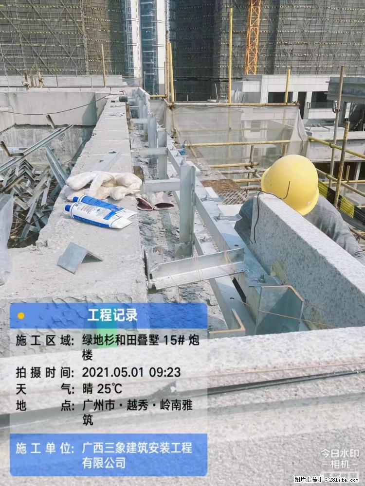 【广西三象建筑安装工程有限公司】绿地衫和田叠墅项目 - 家居生活 - 阿坝生活社区 - 阿坝28生活网 ab.28life.net