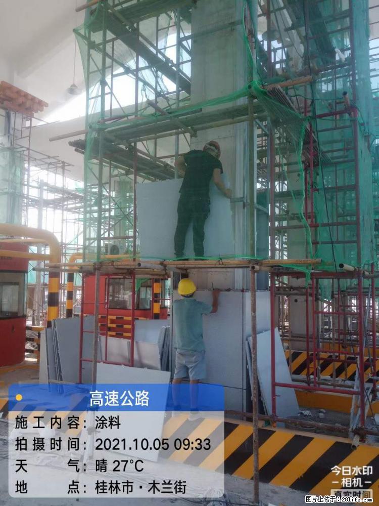 【桂林三象建筑材料有限公司】铝单板外装工程 - 其他广告 - 广告专区 - 阿坝分类信息 - 阿坝28生活网 ab.28life.net