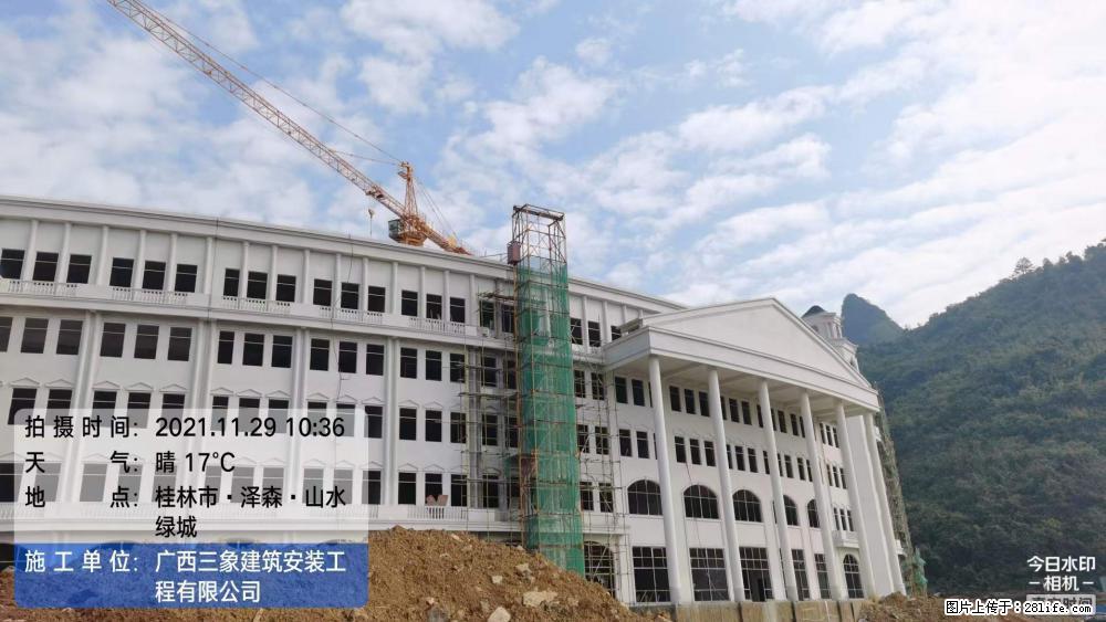【广西三象建筑安装工程有限公司】幼儿园外墙装饰工程 - 灌水专区 - 阿坝生活社区 - 阿坝28生活网 ab.28life.net
