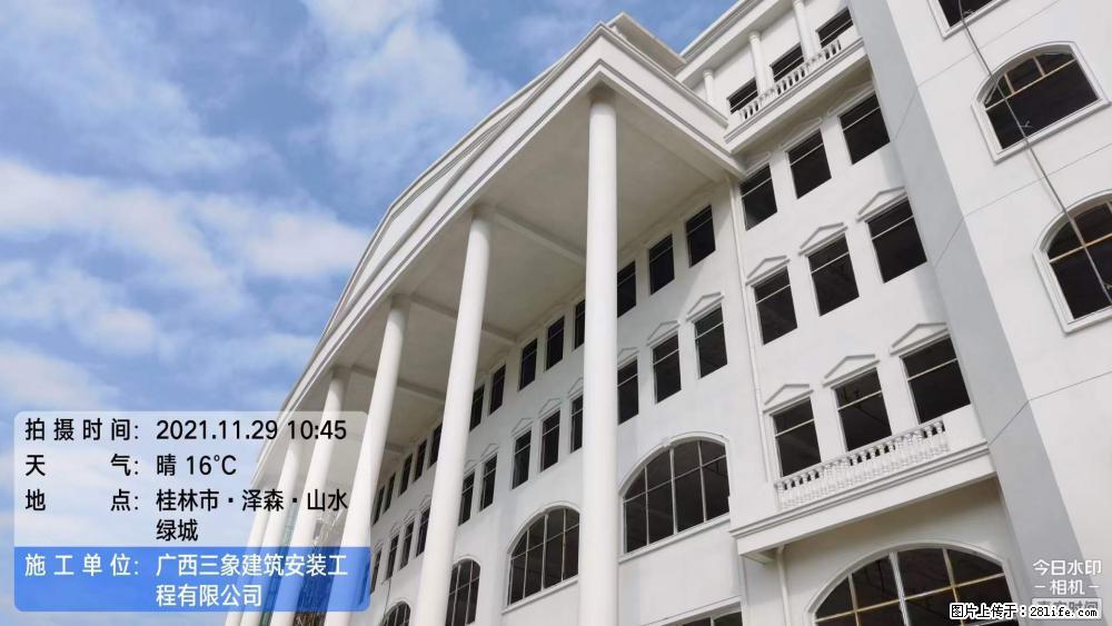 【广西三象建筑安装工程有限公司】幼儿园外墙装饰工程 - 灌水专区 - 阿坝生活社区 - 阿坝28生活网 ab.28life.net